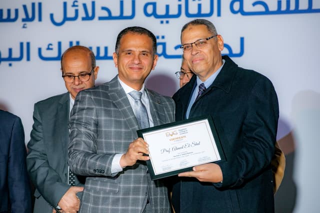 Egyptian Guidelines Publication
